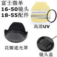 ราคา Fuji X T1 XT10 XT20 XA3 XA10 Micro เดียวอุปกรณ์เสริมกล้องกระจก UV 58มม ฝาครอบเลนส์ (15651966786)