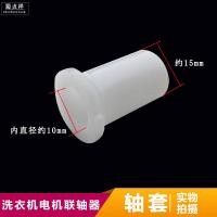 ราคา เครื่องซักผ้าถังแยกน้ำถังปั่นแห้งข้อต่ออลูมิเนียมข้อต่อแผ่นเล็กถังปั่นสากลขั้วต่อมอเตอร์ (20483063134)