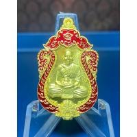 ราคา NO 770 หลวงพ่อพัฒน์ วัดห้วยด้วน เหรียญเสมา หนุมานร่ายเวทย์ เนื้อทองทิพย์ ลงยาขอบ รัปประกันแท้ (17222992205)