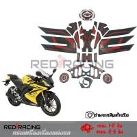 ราคา กันรอยYAMAHA R15 All NEW ถัง ข้างถัง ฝาถังน้ำมัน แผงคอ สติกเกอร์ ลายเคฟล่า 0145 (17801418122)