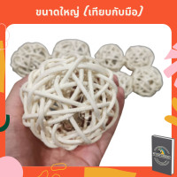 ราคา ลูกบอลสัตว์เลี้ยง ของเล่นสัตว์เลี้ยง ของเล่นนก ทำจากหวาย ของเล่นนกแก้ว ของเล่นเสริมทักษะสัตว์เลี้ยง อุปกรณ์สำหรับนก (12011368985)