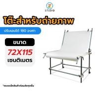 ราคา Linco Table photography โต๊ะถ่ายรูป 72X115 CM โต๊ะถ่ายภาพสินค้า (19677284762)