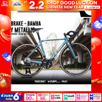 ราคา จักรยานเสือหมอบ VISP รุ่น BAMBA Rim Brake ตังถังคาร์บอนเกียร์ Shimano 105 กรุ๊ปเซ็ต (14093705996)