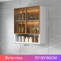 ราคา ตู้แขวน ตู้แขวนผนังในครัว ตู้เก็บของติดผนัง ตู้แขวนติดผนัง ตู้เก็บของในห้องครัว ห้องครัวแขวนตู้ตู้แขวน ขนาด140x30x80cm กระจกนิรภัย (20236990827)