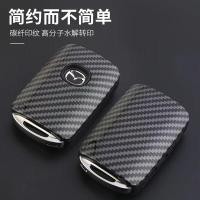 ราคา กรอบกุญแจรีโมทรถยนต์ MAZDA เคสกุญแจรถ MAZDA3 CX 30 ลายเคฟล่า กรอบเคสกุญเเจรถยนต์ เคสกุญเเจมาสด้า MD 3 พร้อมส่ง (16123292338)