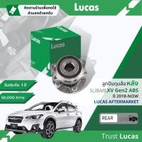 ราคา Lucas มาตรฐานแท้ ลูกปืนดุมล้อ ดุมล้อ ลูกปืนล้อ LHB 059 S หลัง Subaru XV gen 2 ABS ปี 2018 ปัจจุบัน ปี 18192021226162636465 (16751312350)