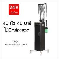 ราคา เครื่องดัดผม เครื่องดัดผมเซรามิก เครื่องทำผม 24v เครื่องดัดผมความร้อน เครื่องดัดผมดิจิตอล อัจฉริยะ (19522399189)