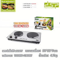 ราคา JREEYA เตาไฟฟ้าหัวคู่ 1500W 2000W เตาไฟฟ้า2หัว พลังงานใหญ่2000W เตาไฟฟ้า ปรุงอาหารได้หลากหลายส่วน ผสม สามารถใช้ได้กับทุกหม้อ เตาแม่เหล็กไฟฟ้า เตาไฟฟ้าอิ (21388922482)