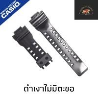 ราคา สายนาฬิกาแท้ gshock ดำเงา ดำด้าน GA 100 GA 110 GA 120GA 140GA 300GA 400GA 700 GD 100GD 110 GD 120GD 140 (21246383186)
