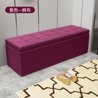 ราคา Spot parcel post Sofa Stool Clothing Store Long Storage Fitting Room Stool Rest Stool Doorway Shoe Wearing Stool Storage Stool for s (20552133581)