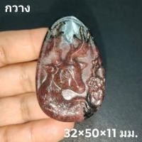 ราคา หินโกเมนแกะสลัก Garnet รูปกวาง ปลา (17699502029)