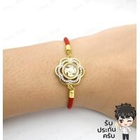 ราคา กังหัน แชกงหมิว ของแท้ กังหัน ด้ายแดง กังหันหมุนได้จริง ใบพัดทั้ง4ใบ จะนำพาโชคลาภ เงินทองไหลมาเทมา ความโชคดีเข้ามาในชีวิต (17773908035)