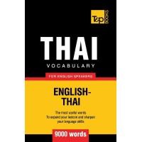 ราคา หนังสืออังกฤษใหม่ Thai vocabulary for English speakers 9000 words American English Collection 288 Paperback (19993430749)