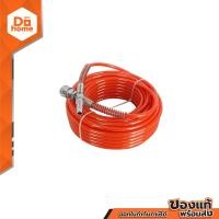 ราคา NASH สายลมตรง 15 เมตร รุ่น KY302112 สีส้ม SEN (15085098299)