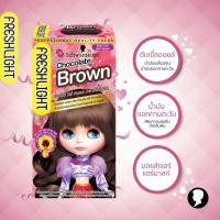 ราคา ส่งฟรี Schwarzkopf Freshlight Milky Cream 40g ชวาร์สคอฟ เฟรชไลท์ มิลค์กี้ ครีมย้อม ครีมเปลี่ยนสีผม ยาย้อมผม สีย้อม (20038474861)