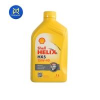 ราคา น้ำมันเครื่อง SHELL HELIX HX5 B 15W 40 1L 100813014 สินค้าได้รับตามรูปที่แสดง (7421091816)