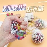 ราคา บอลบีบ ทะลัก ยกกล่อง (18291264008)