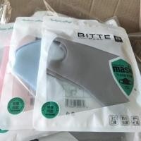 ราคา ของแท้ ผ้าปิดปาก ปิดจมูกแบบผ้า หนา กันฝุ่น กันเชื้อโรค (20003547650)