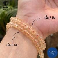 ราคา K 7 สร้อยข้อมือซิทริน 7 มิล กำไลซิทริน หินซิทริน citrine ซิทรินหินแท้ พลอย แท้ กำไลข้อมือ สร้อยข้อมือหินแท้ กำไล หินมงคล กำไล หินนำโชค ข้อมือหิน (18131870919)
