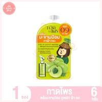 ราคา กาดไพร เซรั่มมะขามป้อม สูตร01 ฝ้า กระ 6 กรัม 1 ซอง (20382982896)