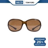 ราคา TOM FORD แว่นตากันแดด ทอม ฟอร์ด รุ่น FFT0008 NT (20092373975)