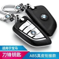ราคา ซองกุญแจหนังสำหรับ BMW กระเป๋ากุญแจ Leather Key Case for BMW 525Li 530 730 New X1 X2 X3 X5 X6 118I Key Bag (15990991396)