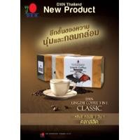 ราคา ส่งฟรี กาแฟ 3 in 1 ผสมเห็ดหลินจือ คลาสสิค DXN Lingzhi Coffee 3 in 1 Classic (18936911160)