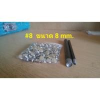 ราคา ชุดตอกหมุด 8 ขนาด 8มม พร้อมหมุดย้ำ 100 ชุด ชุดตอกหมุด ตาไก่ กระเป๋าถัก อุปกรณ์กระเป๋าDIY โครเชต์ เมคร่าเม่ เชือกร่ม (174794172)