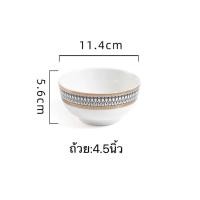 ราคา JH SHOP จาน ชาม ถ้วย ชุดถ้วยกาแฟ แก้วกาแฟ จานชามเซรามิค เซรามิคงานพรีเมี่ยม แต่งด้วยลายดอกไม้ขอบทอง สไตล์ยุโรป (20684663847)