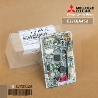 ราคา E2216A452 แผงรับสัญญาณรีโมทแอร์ Mitsubishi Electric ตัวรับสัญญาณแอร์มิตซูบิชิ รุ่น MSY GN15VF T1 (8167431221)