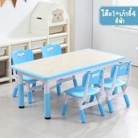 ราคา โต๊ะเด็ก ชุดโต๊ะIKEA โต๊ะเอนกประสงค์ ขนาด120x60X48 ซม พร้อมเก้าอี้ 4 ตัว โต๊ะ1 เก้าอี้4 โต๊ะเขียนหนังสือ โต๊ะนักเรียน โต๊ะทำการบ้าน โต๊ะเก้าอ้ (2762102043)
