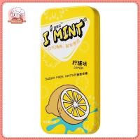 ราคา Midea ลูกอมมิ้นต์ปราศจากน้ำตาลกล่องยาวหมากฝรั่งลมหายใจสดชื่นชุ่มคอจูบน้ำตาลเน็ตนิยมขนมลำลอง21g (20599454210)