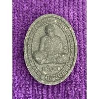 ราคา หลวงพ่อพัฒน์ ปุญญกาโม วัดห้วยด้วน นครสวรรค์ รุ่น เจริญพร เนื่อว่าน ด้านหลังฝังตะกรุดทอง (17448556552)