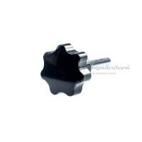 ราคา น็อตมือหมุนดอกไม้ M4 M5 M6 M8 M10 M12 ความยาว 15 20 30 40 50 60 80 สกรูมือหมุน น็อตมือหมุน Star Grip Knob Bolt แพ็คละ 1 ตัว (12595274937)