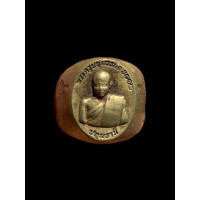 ราคา แหวนหลวงพ่อชำนาญ วัดบางกุฎีทอง จ ปทุมธานี สภาพสวย 2896 (17200434420)