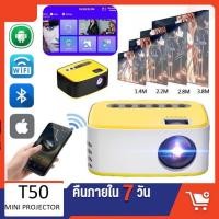 ราคา โปรเจคเตอร์ mini ส่งจากกรุงเทพ มินิโปรเจคเตอร์ แบบพกพา 1080P 4K Rigal projector มินิโปรเจคเตอร์ สมาร์ทโปร การเชื่อมต่อโทรศัพท์ เชื่อมต่อมือถือได้ (15197619395)