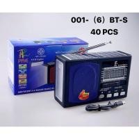ราคา Against วิทยุ เครื่องเสียง FM AM SW รุ่น PAE 001 6 BT S Solar radio Fm am Portable เครื่องเล่นวิทยุพลังงานแสงอาทิตย์ FM AM USB MP3 SD CARD (10127596147)
