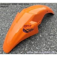 ราคา บังโคลนหน้า sonic new 2004 โซนิค ตัวใหม่ ชุดสีมอเตอร์ไซค์ เฟรมรถ กรอบรถ แฟริ่ง บังโคลนหน้าโซนิค sonic 2004 (9364233538)