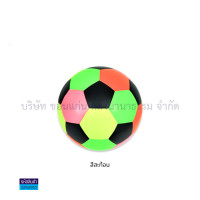 ราคา ลูกฟุตบอล หนัง PVC YASUMA เบอร์ 3 สีขาวและสีสะท้อน KKNT (19259131137)