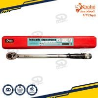 ราคา Koche ประแจปอนด์ ด้ามปอนด์ รู 1 2 นิ้ว 150 ปอนด์ 4 หุน ประแจทอร์ก มีอีก 2 ขนาดให้เลือกงานแท้ (19073236146)