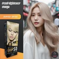 ราคา ดิ๊พโซ่ SP24 สีขาวมุก สีผม ครีมย้อมผม สีย้อมผม ยาย้อมผม Dipso SP24 Pearl Lightener Hair Color Cream (20724374346)