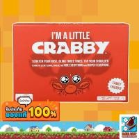 ราคา Dice Cup Im a little Crabby Youve got crabs Board Game (20987467935)