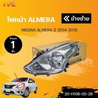 ราคา ไฟหน้า ALMERA NISSAN โฉม2 ปี 2014 2018 สินค้าคุณภาพ รับประกัน 6เดือน TYC (15510977682)