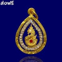 ราคา จี้พญานาคล้อมเพชร พลอยแดง เนื้อทองคำ เลี่ยมกรอบทองคำ ท้าวเวสสุวรรณ ทรงหยดน้ำ งานสวยมาก ส่งฟรี จี้พญานาค พญานาค พญานาคราช (15273902563)