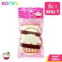 ราคา Great Puff Make Up Loose Powder Puff 2pcs (14645560439)
