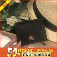 ราคา การสั่งซื้อในสหรัฐอเมริกา กระเป๋าสตางค์ Tory Burch กระเป๋าสตางค์สั้น Tb กระเป๋าสตางค์เหรียญใส่นามบัตรขนาดเล็ก (15247609971)