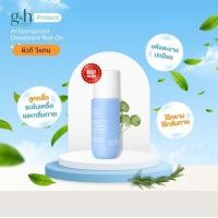 ราคา แพค 3 จี แอนด์เอช โพรเท็คท์ ลูกกลิ้งระงับเหงื่อและกลิ่นกาย G H Protect G H PROTECTROLLON สินค้านำเข้า โรลออนแอมเวย์ Amway ลูกกลิ้งระงับเหงื่อ (9764161966)