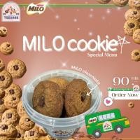 ราคา คุกกี้ไมโล Milo Cookie (21323275172)