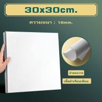 ราคา ผ้าใบวาดรูป เฟรมวาดรูป เฟรมผ้าใบ เฟรมผ้าใบวาดรูป 280G 10x10 ซม 15x15cm 20x20 ซม 20x25cm 25x30cm 30x30cm 30x40cm 40x40cm 40x50cm 50x50 ซม (18787842168)