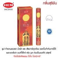 ราคา HEM ธูปอินเดีย เกรดพรีเมี่ยม รุ่นมหาเทพ 11 กลิ่นมงคล แบบกล่องใหญ่ พระพิฆเนศ พระแม่อุมาเทวี พระแม่ลักษมี พระศิวะ พระแม่สุรัสวดี Incense Sticks (10934158967)